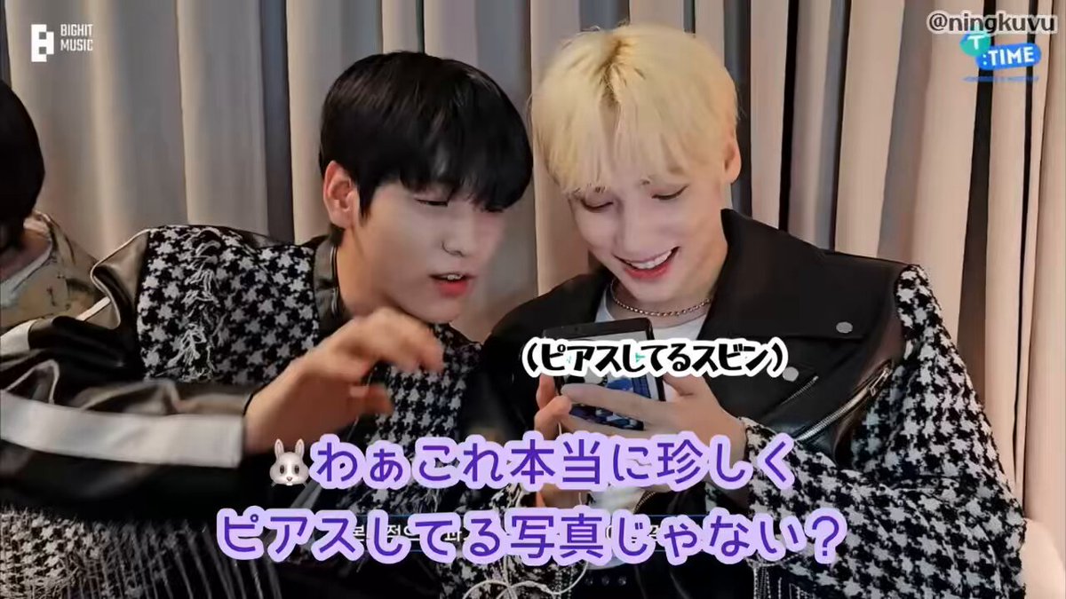 TXT ラキドロ スビン 연준 soobin freeze ラッキードロー - メルカリ