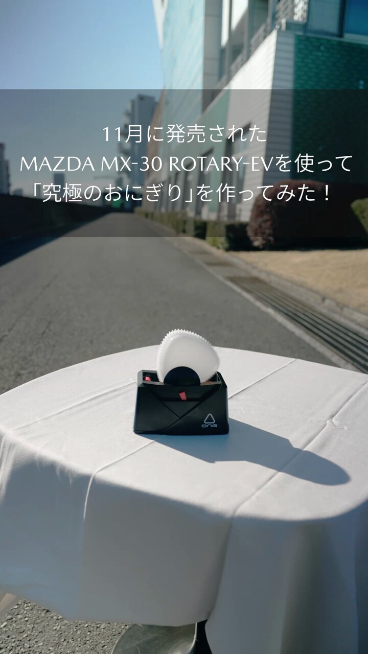マツダ｜【マツダを知る】ロータリーエンジン搭載車で「究極の