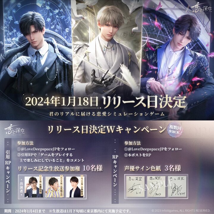 人気ブランドの新作 公式】恋と深空-Love and Deepspace- on X:  ドラゴンボールカード