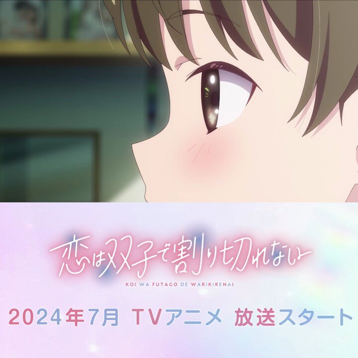 Twitter Image