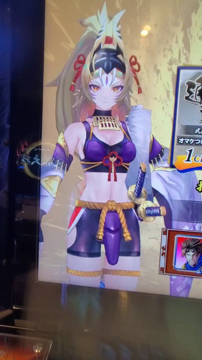Twitter Image