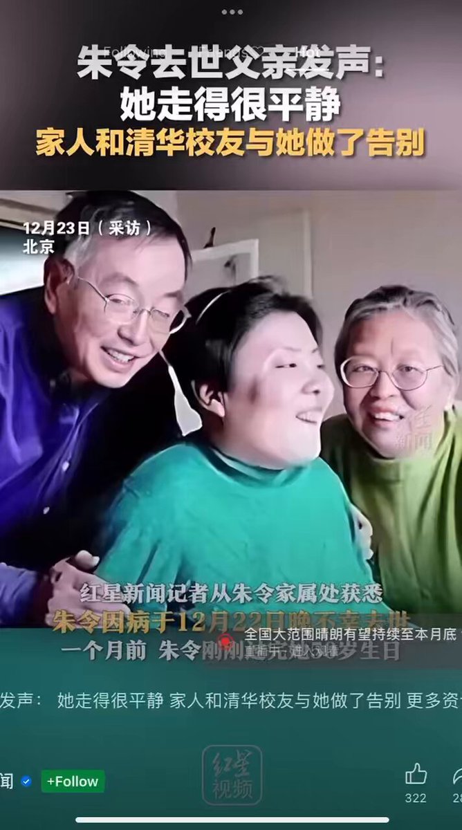 Profile picture of a woman with a playful expression