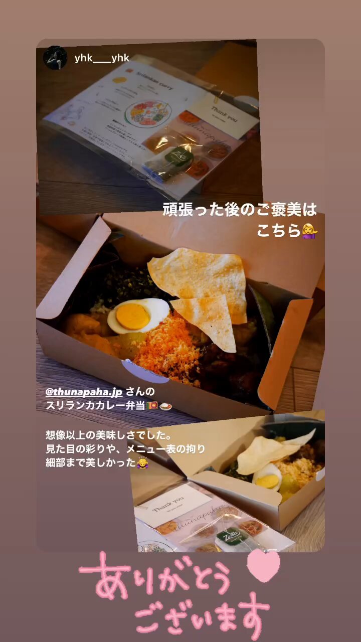 ♦ め ページです ＊ スパイスセット ＊ 89434.jpg