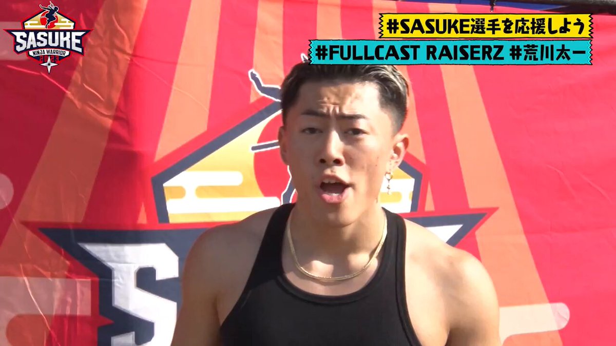 SASUKE 【TBS公式】 on X: 
