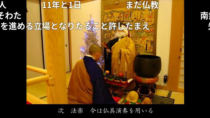 ニコニコ公式 on X