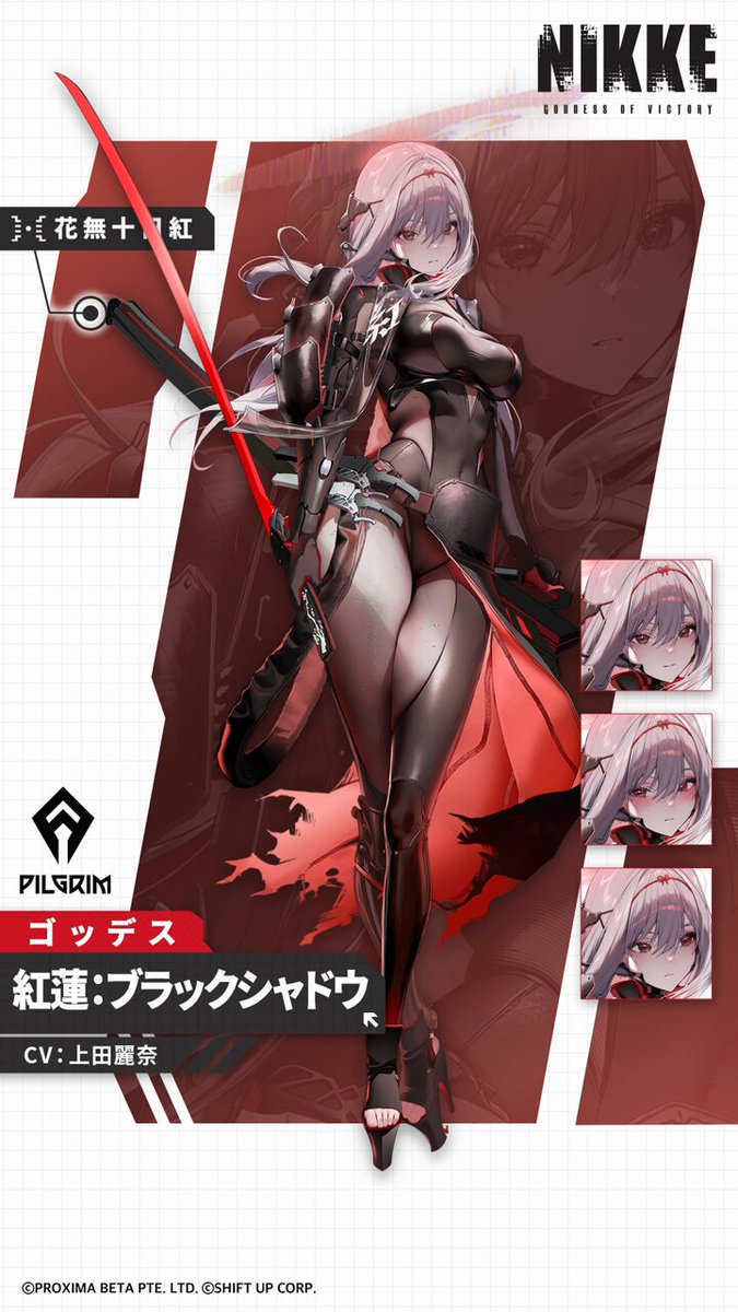 公式】勝利の女神:NIKKE 2.5周年イベント開催中 on X: 公式】勝利の女神:NIKKE 2.5周年イベント開催中 on X: