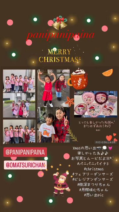 Twitterのコスプレ動画1