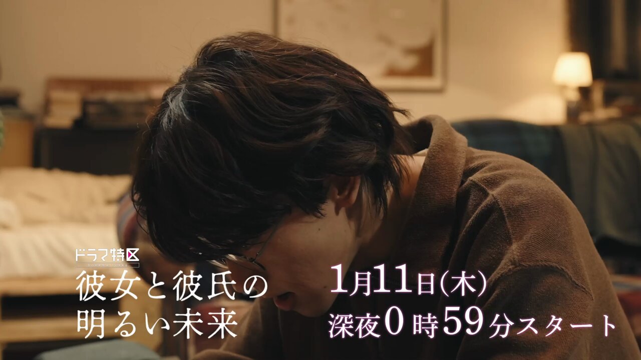 年下童貞くんに翻弄されてます』【ドラマ特区公式】 on X