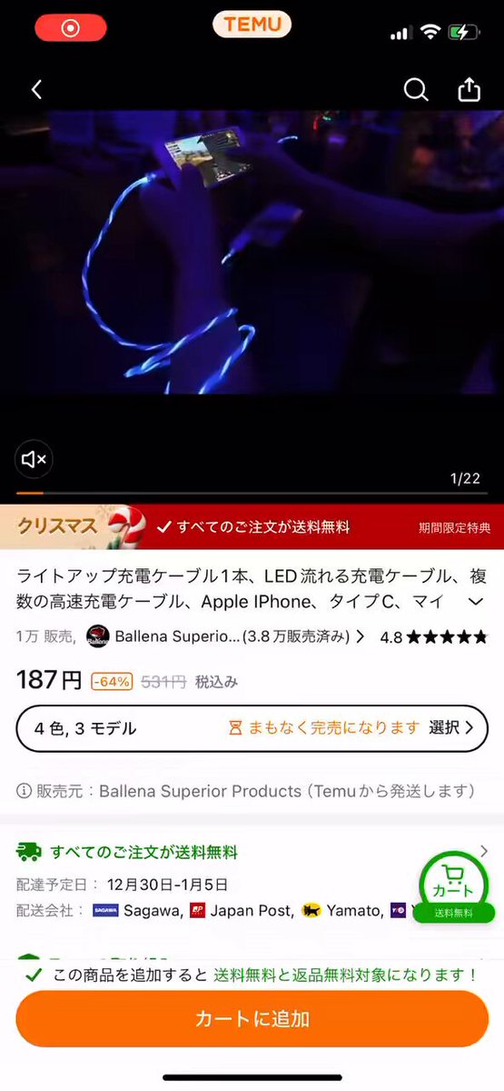 あーたん❤︎まとめ買い割引します セブンネットショッピング限定 「しろたん 推しは推せるときに