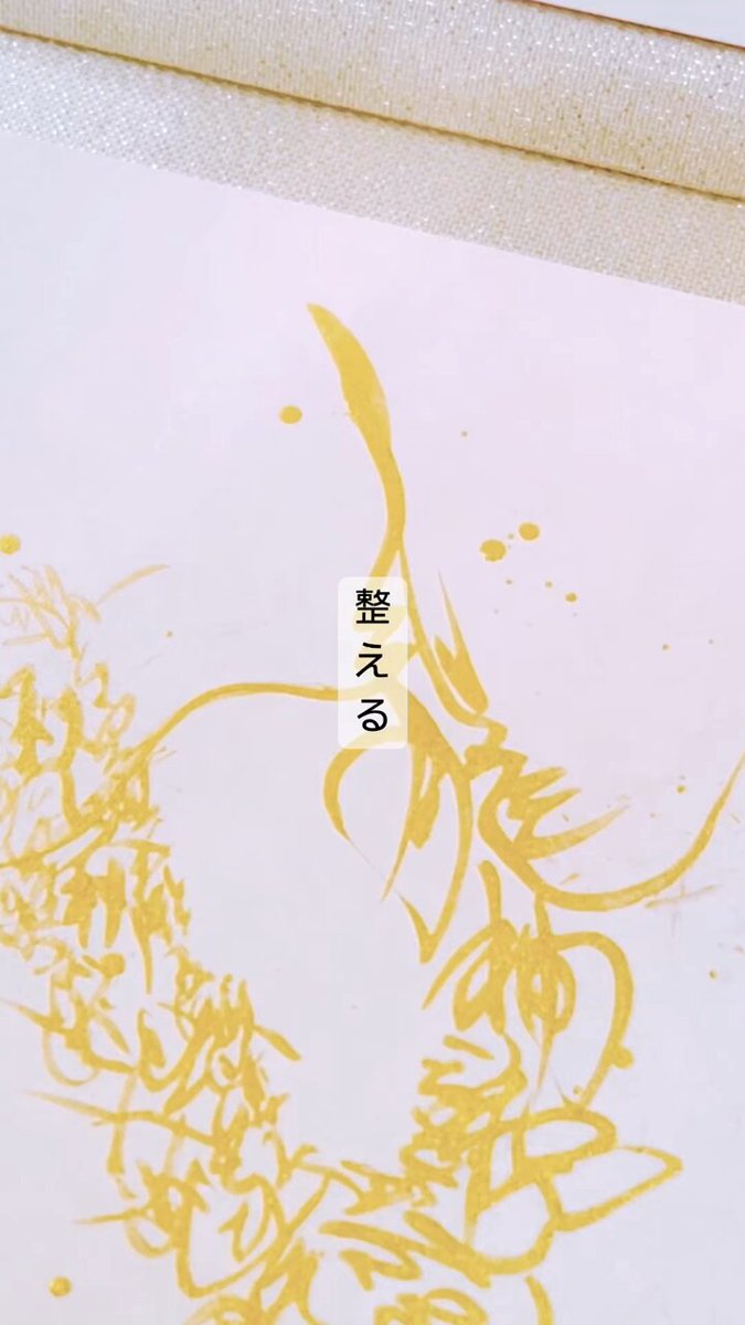 natsuページです。龍神水晶　龍神祝詞 龍神祝詞の全文、ひらがな現代語訳、意味から効果を考える