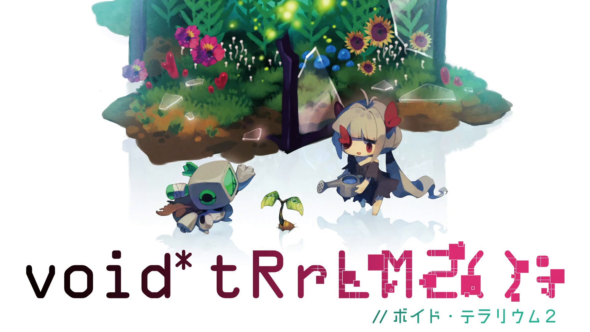 void* tRrLM2(); //ボイド・テラリウム2 公式 (@nis_void_tRrLM