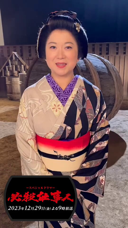 @hissatsu_series's video Tweet @hissatsu_series's video Tweet