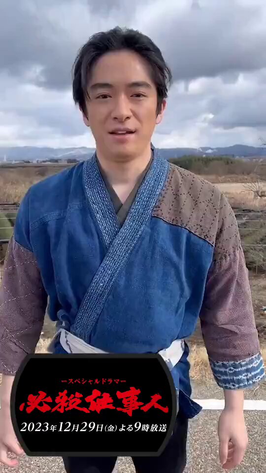 @hissatsu_series's video Tweet @hissatsu_series's video Tweet