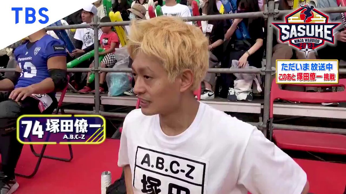 @sasuke_tbs's video Tweet @sasuke_tbs's video Tweet