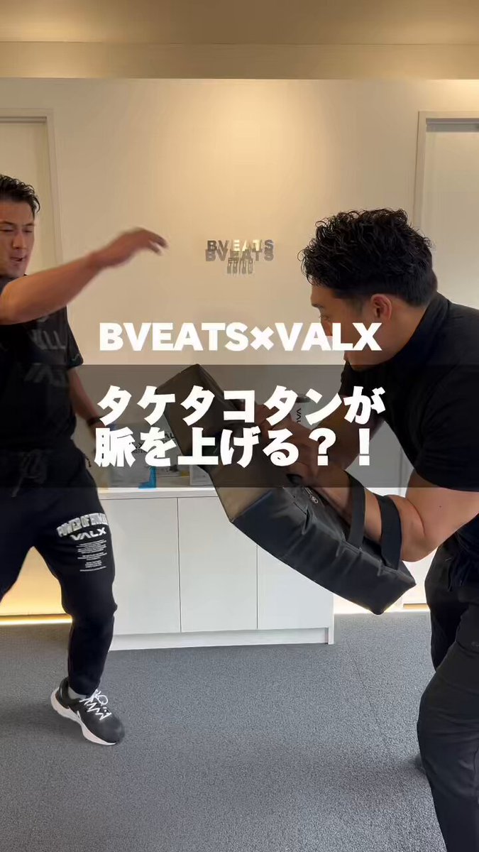 @bveats_bveats's video Tweet @bveats_bveats's video Tweet