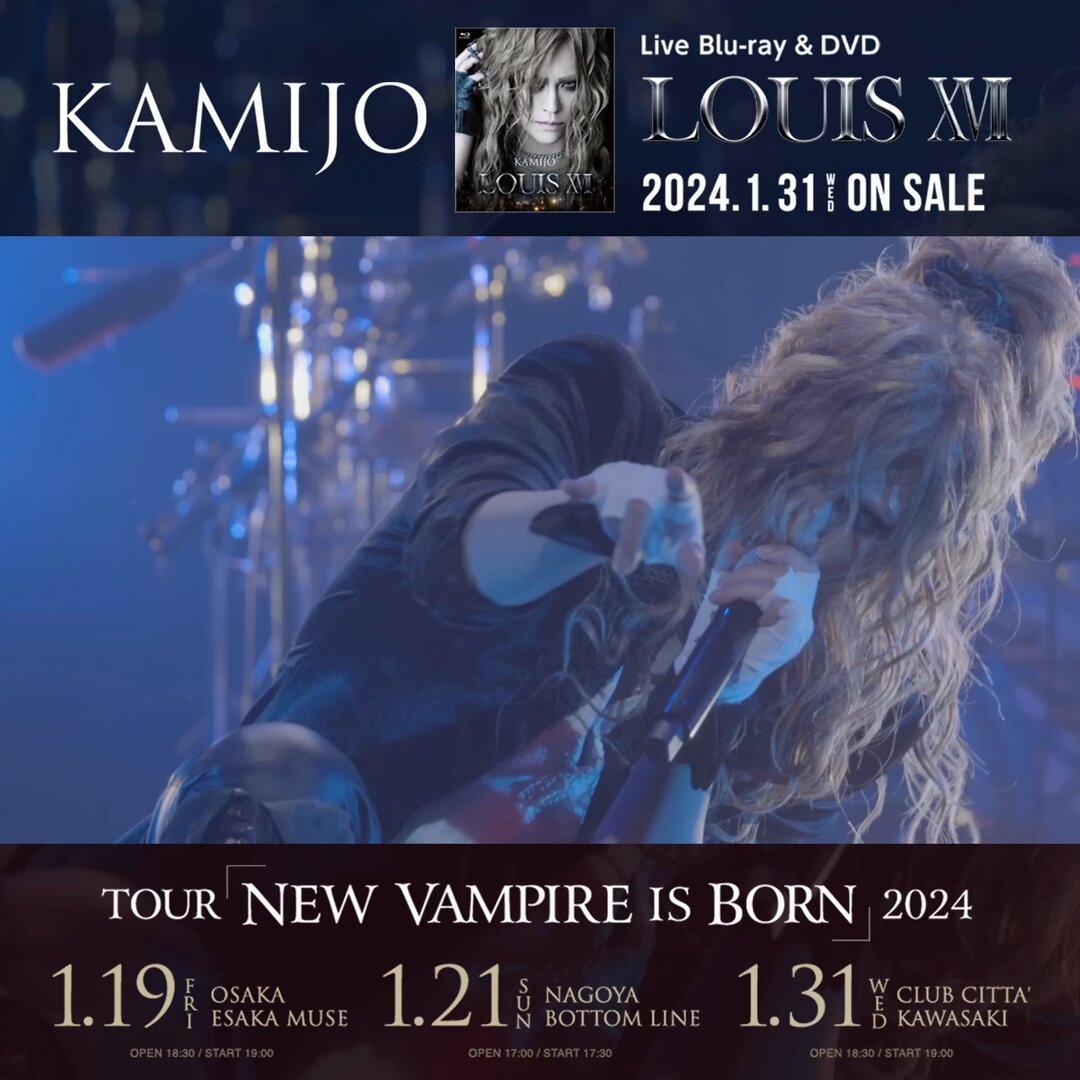 Highlights by 🇯🇵🇫🇷Versailles KAMIJO (@KamijoOfficial) / X
