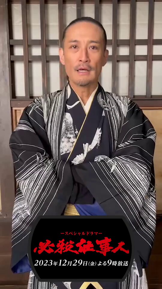 @hissatsu_series's video Tweet @hissatsu_series's video Tweet