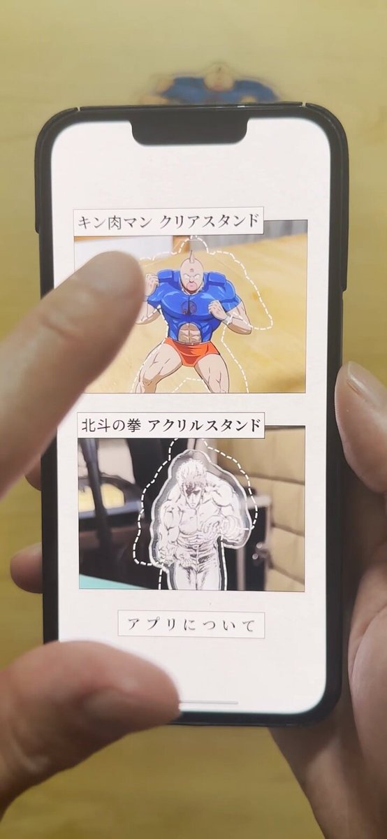 楽天市場】【キン肉マン】キン肉マンジオラマアクリルスタンド