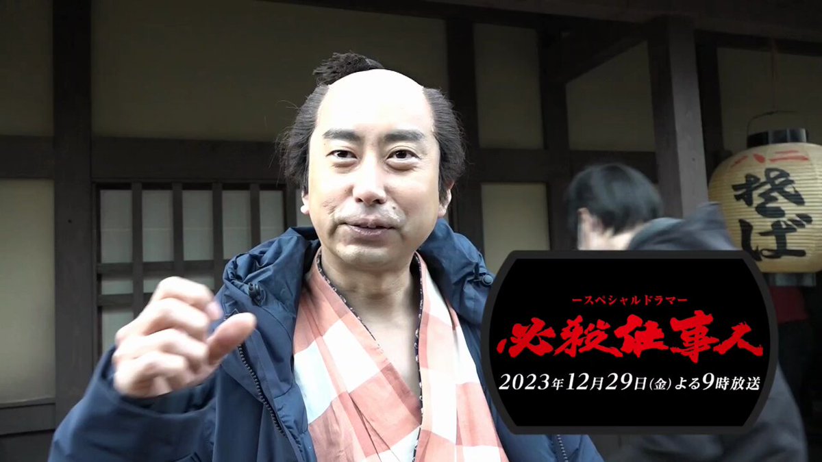 @hissatsu_series's video Tweet @hissatsu_series's video Tweet