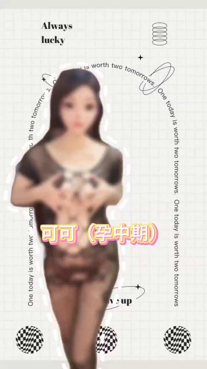 @meiribisaivip 不出意外除了广告还是广告，但难得有符合主题的还是参加一下吧 https://t.co/UlExD8Xn6Z