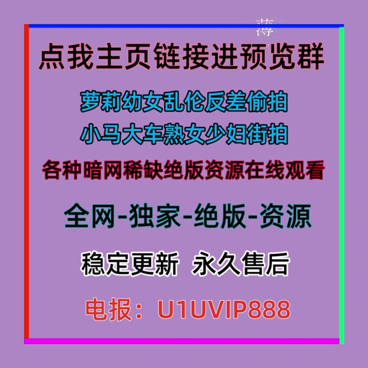 幼女小马母子母狗乱伦强奸偷拍御姐幼幼反差父女猎奇粉逼人兽 ...   