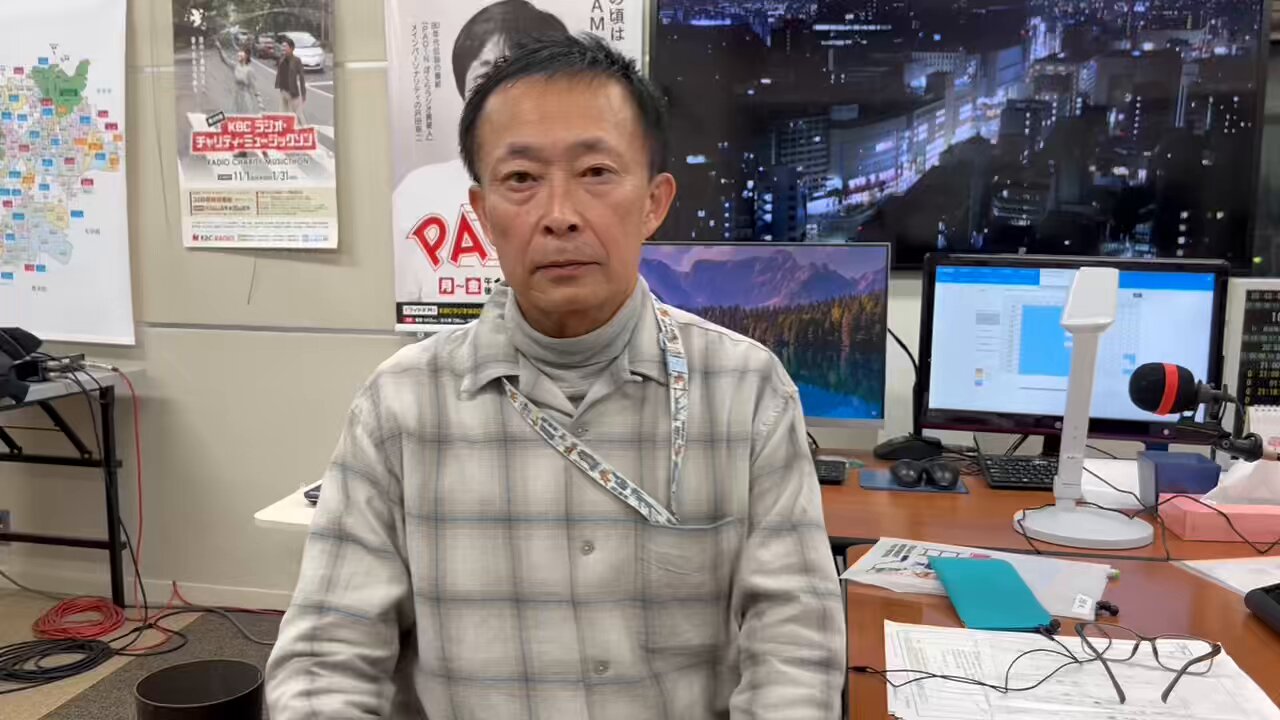 KBCラジオ PAO〜N（パオーン） в X: „間も無くです‼️ #パオーン