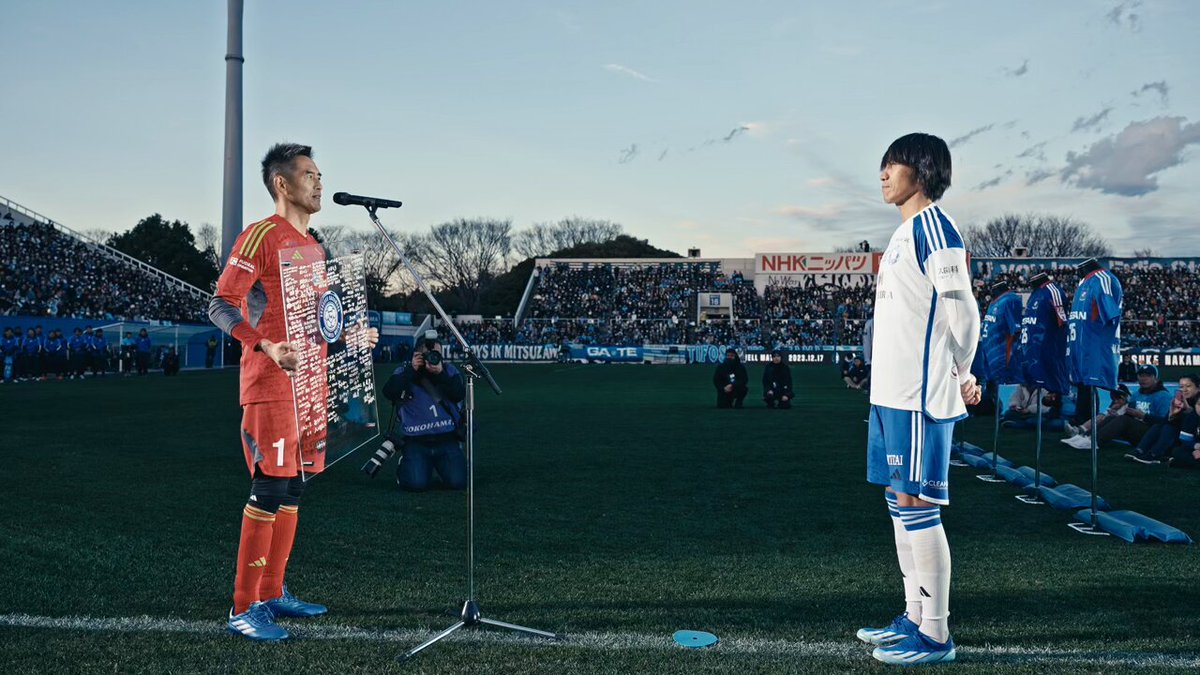 中村俊輔引退試合~SHUNSUKE NAKAMURA FAREWELL MATCH 12.17 中村俊輔引退試合~SHUNSUKE NAKAMURA FAREWELL MATCH 12.17