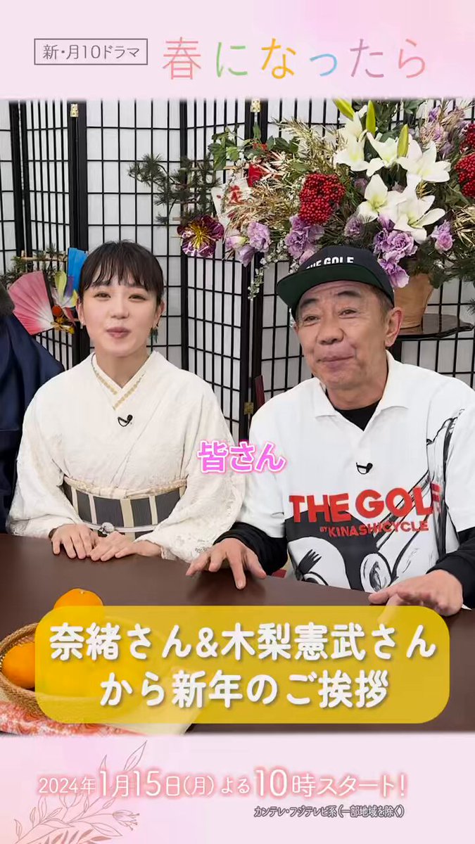 春になったら Blu-ray BOX〈4枚組〉奈緒/木梨憲武　未開封 春になったら Blu-ray BOX〈4枚組〉奈緒/木梨憲武 未開封 春