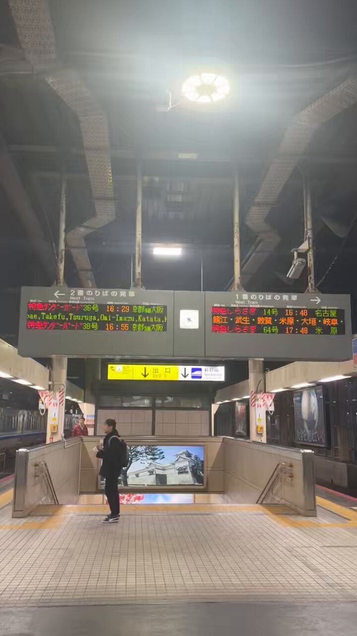 Re: [爆卦] 日本石川縣7.4大地震 上修至7.6