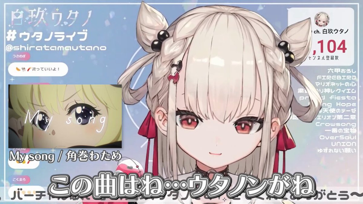角巻わためinfo｜わたじゅーる🐏 on X: 