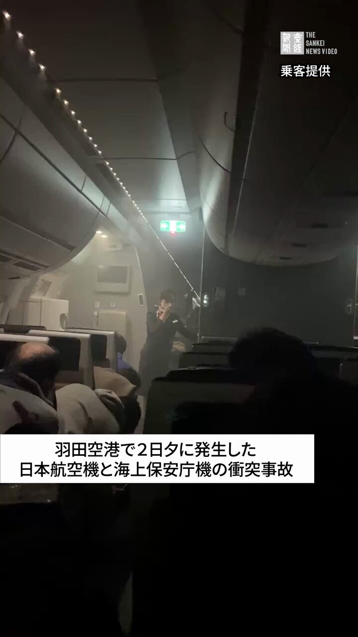 [問卦] 若撞機的機組人員是韓國人結果會？