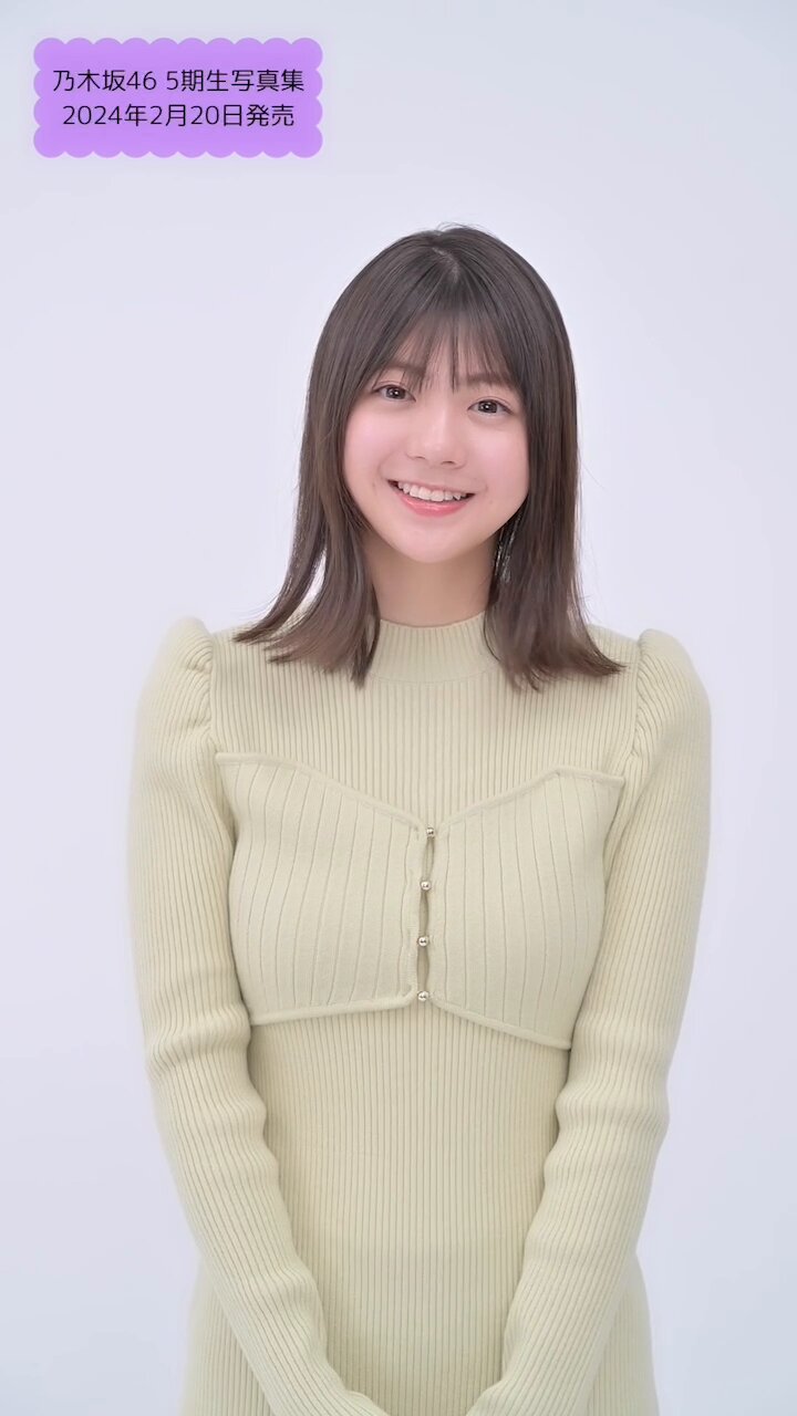 乃木坂46 5期生写真集『あの頃、乃木坂にいた』【公式】発売中