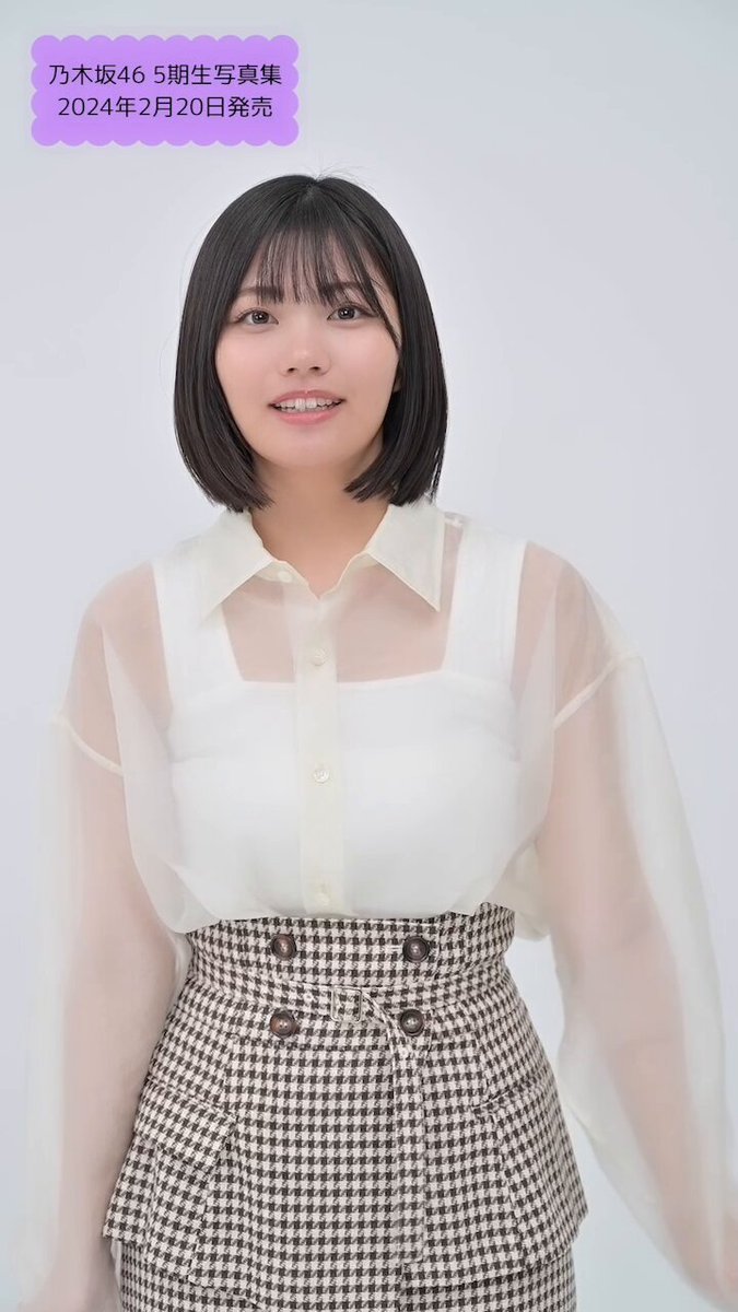 最終値下げ　乃木坂46 中西アルノ 生写真13th Anniversary 座り 最終値下げ 乃木坂46 中西アルノ 生写真13th Anniversary 座り