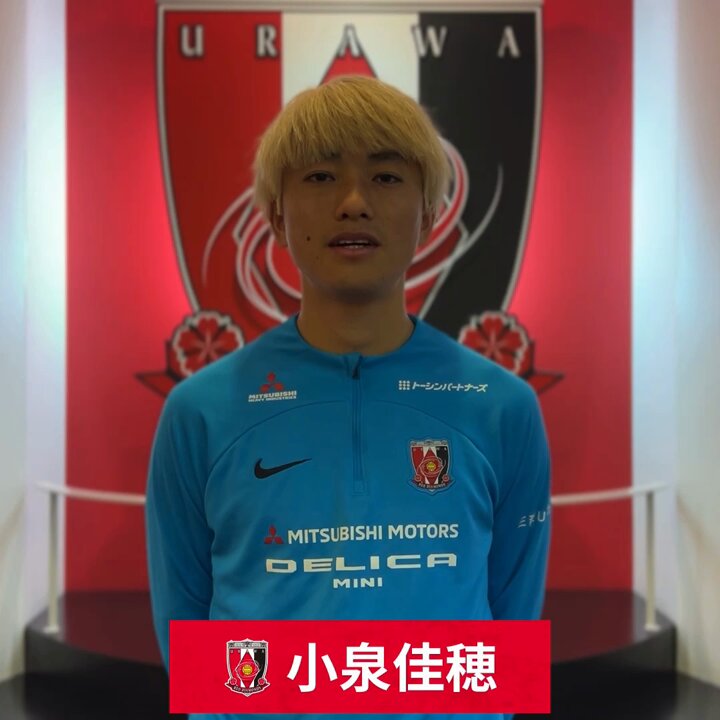 浦和レッズオフィシャル on X: 