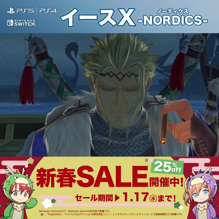 日本ファルコム on X: 