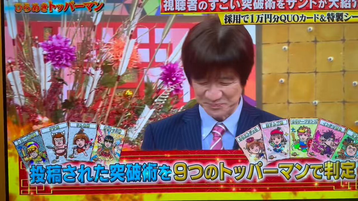 非売品　トッパーマンシール　激レア　カネチープリンス　兼近大樹さん　カネチ 2025年最新】カネチープリンスの人気アイテム - メルカリ