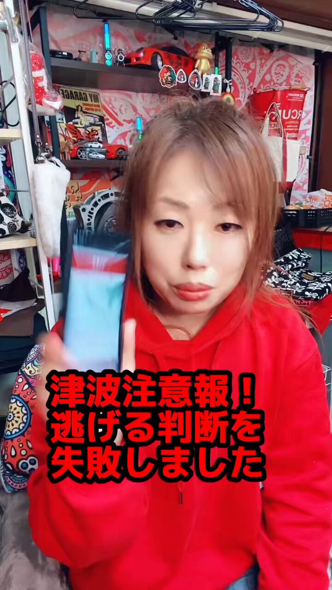 ＮＯＲＩです 340?cb=20210121095454