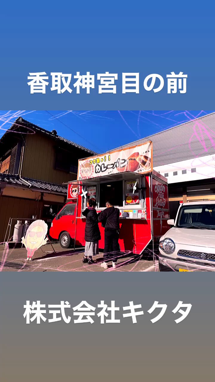 はまやねん様 はまやねん (@hamayanen0310) / X