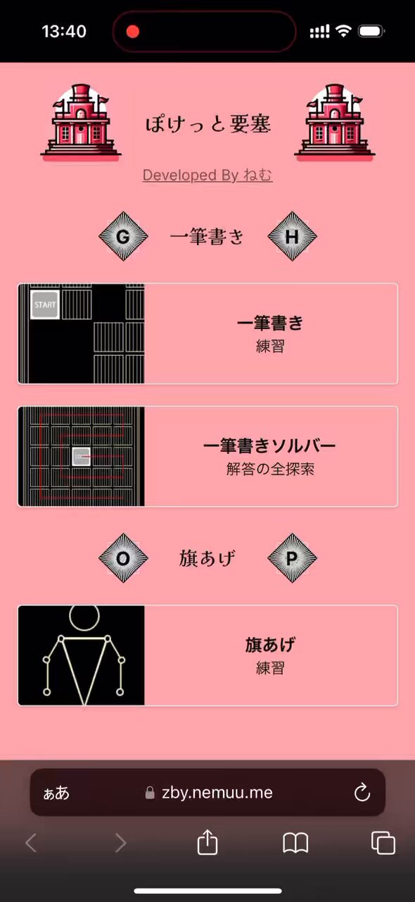 ねむ(い) on X: 