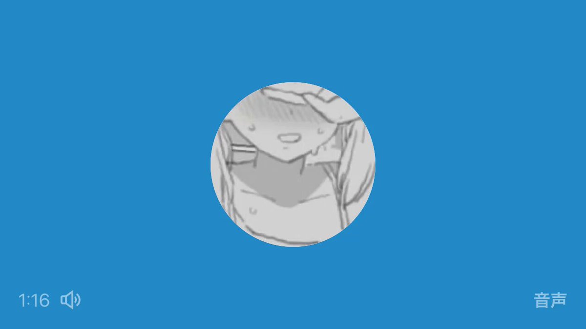 Twitter Image