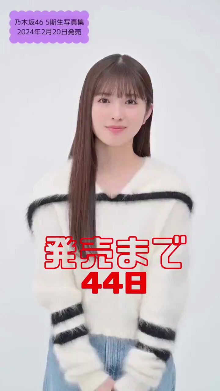 @5th_nogi46's video Tweet @5th_nogi46's video Tweet