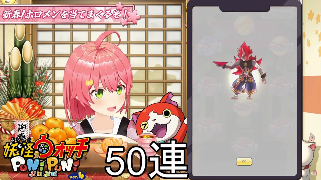 なめたけ on X: 