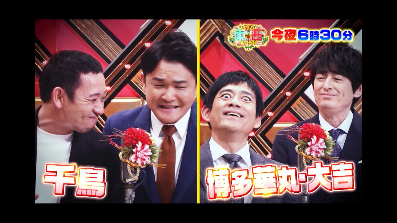 審査員長・松本人志 (@shinsaincho_tbs) / X
