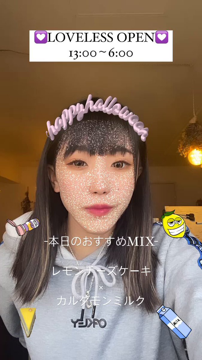 Twitter Image