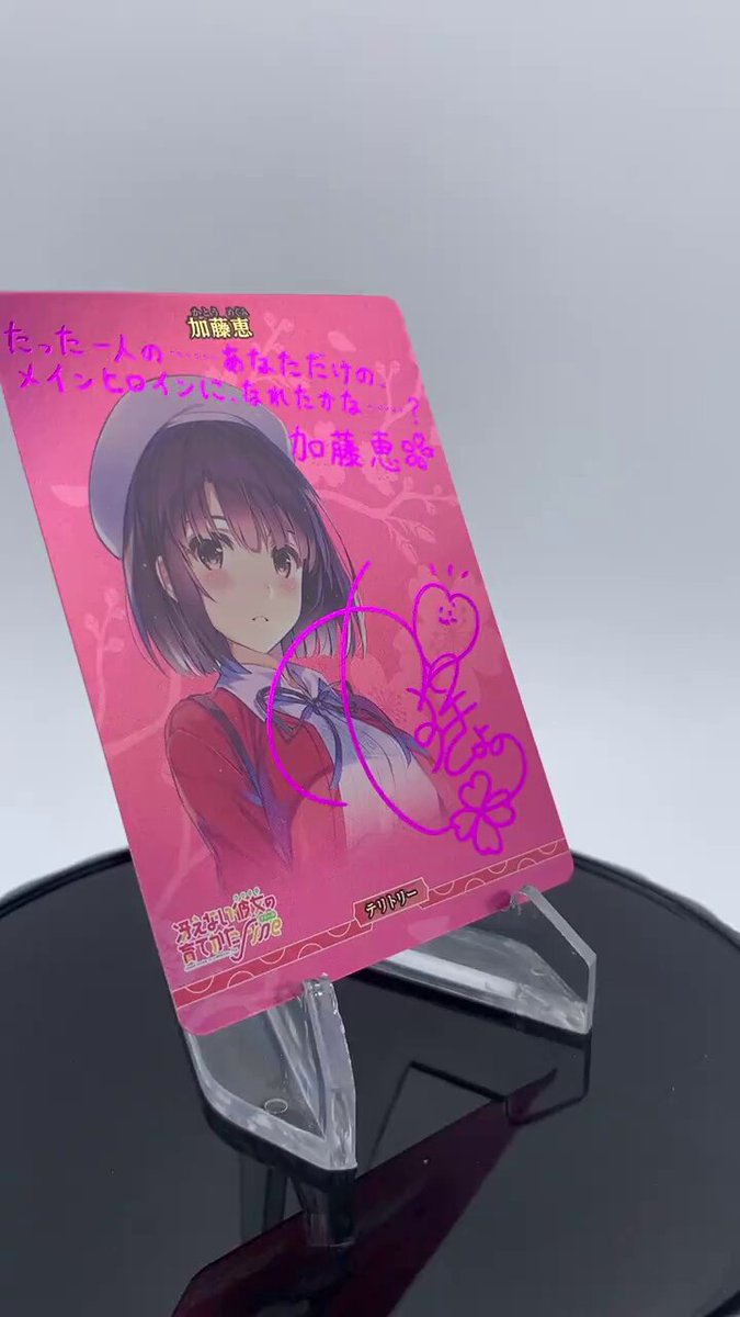 劇場版『冴えない彼女の育てかた Fine』公式🌸 (@saenai_heroine 劇場版『冴えない彼女の育てかた Fine』公式🌸 (@saenai_heroine