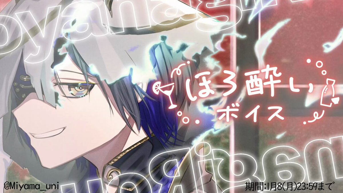 小柳ロウ👻🔪Rou Koyanagi on X: 