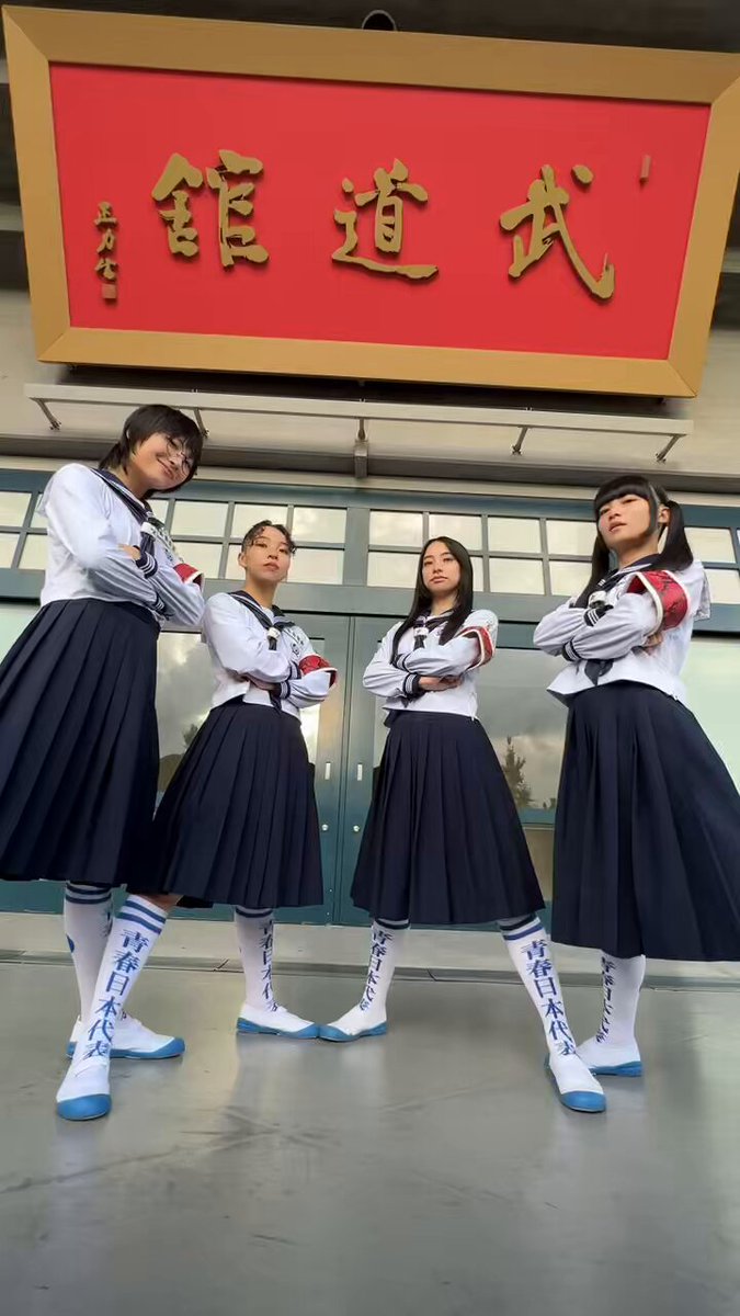 新しい学校のリーダーズ OFFICIAL WEBSITE | 新しい学校の