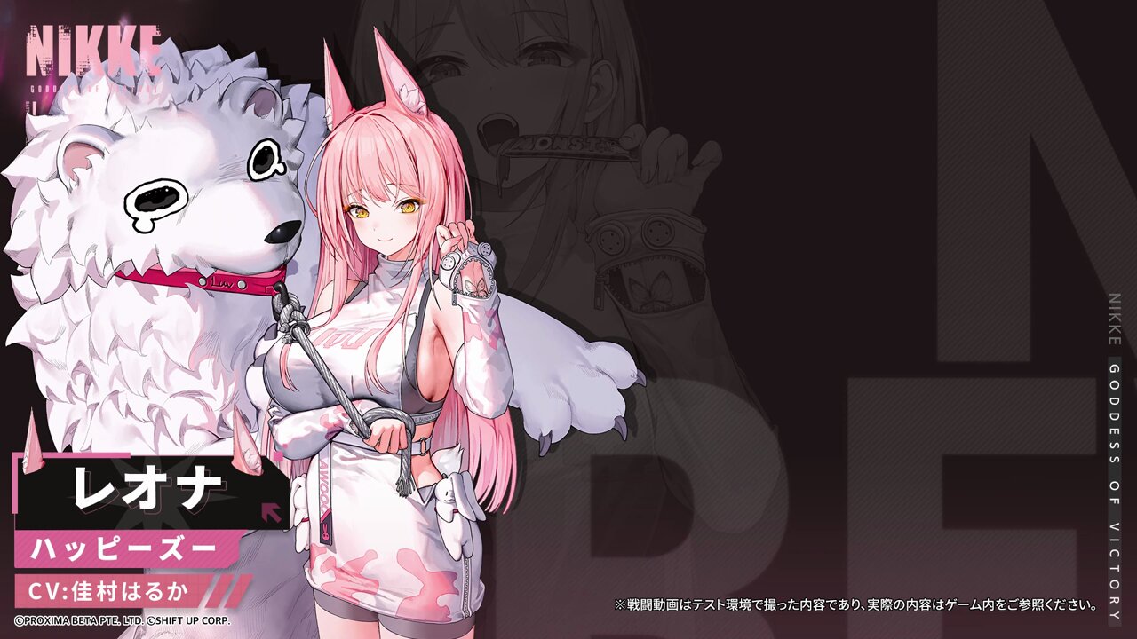 公式】勝利の女神：NIKKE on X: 