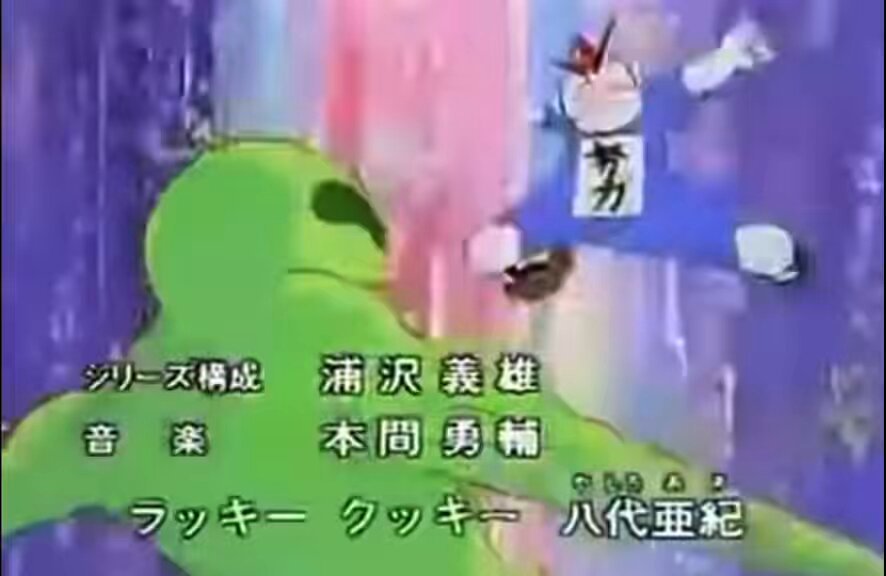 とってもラッキーマン