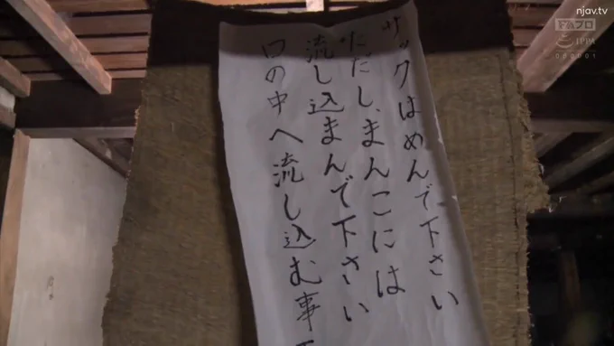 とある田舎。 この家を訪ねてくる男を誘い込みヤらせてくれる家がある。 OKサインは表の竹棒に飾られた狐の面。 …今日も一人の男が狐面を被り女がいる建物に入って行く。 建物の中で男が見たもの…それは女が股を大きく広げ蜜壺を露わにした姿だった。